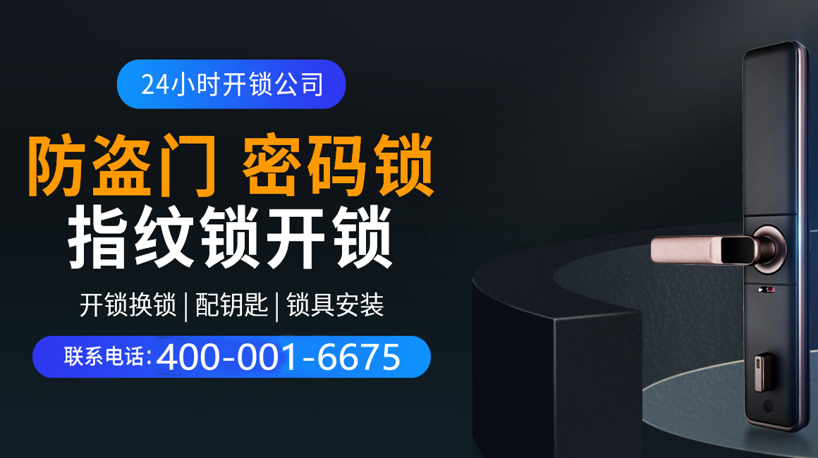 白城关于我们